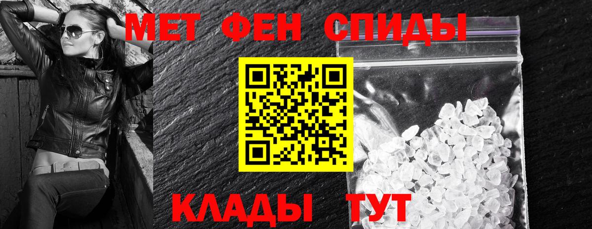 АМФ  Амфетамин 98%  Вход с VPN  нарко площадка наркотические препараты  Нижний Тагил 