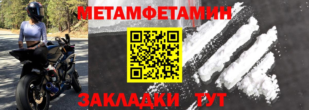 Amphetamine Premium Нижний Тагил