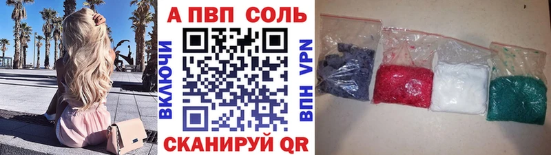 APVP СК КРИС  закладки  Нижний Тагил 