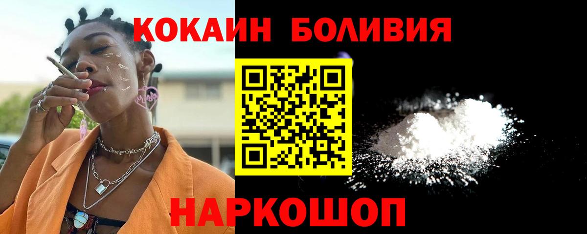 КОКАИН 97% Нижний Тагил