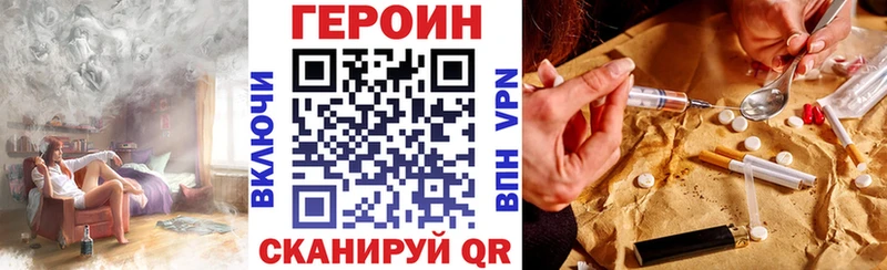 ГЕРОИН гречка  купить наркотики цена  Нижний Тагил 