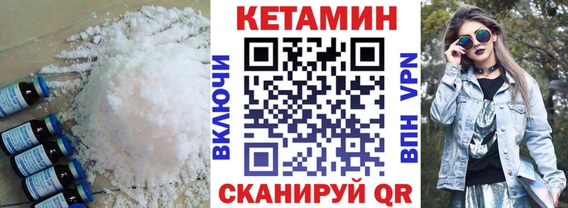 купить наркотик  Нижний Тагил  Кетамин ketamine 