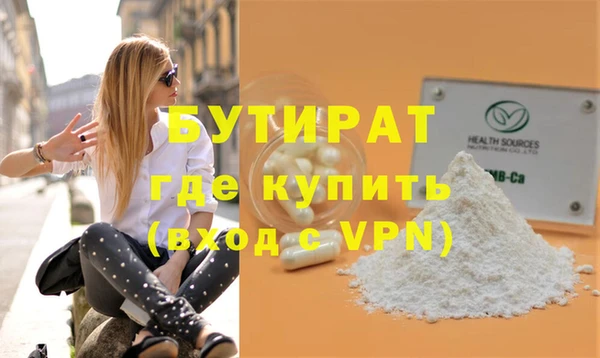 гидропоника Инсар