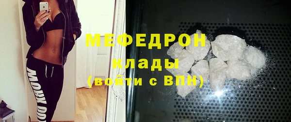 ALPHA-PVP Инта