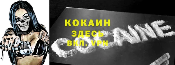 кокс Каменск-Шахтинский