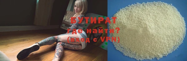 гидропоника Инсар