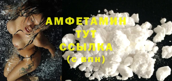 прущая мука Каменногорск