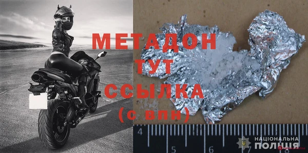 гидропоника Инсар