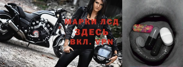 гидропоника Инсар
