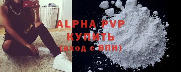 ALPHA-PVP Инта
