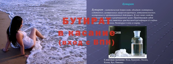 MESCALINE Иннополис