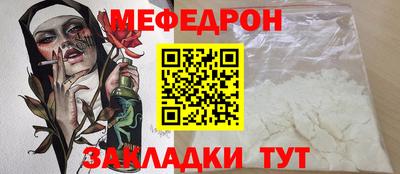 COCAINE Будённовск