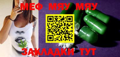 прущие крисы Бузулук