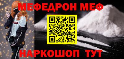 СК Котовск
