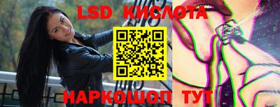 PSILOCYBIN Бугуруслан