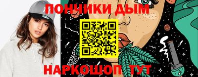 PSILOCYBIN Бугуруслан