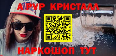 прущие крисы Бузулук