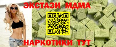прущие крисы Бузулук
