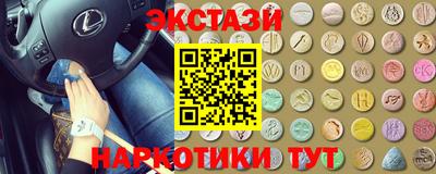 PSILOCYBIN Бугуруслан