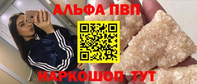 COCAINE Будённовск