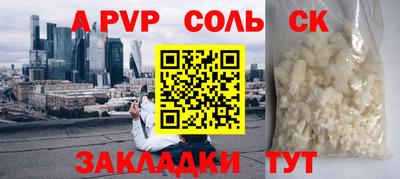 COCAINE Будённовск