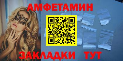 прущие крисы Бузулук