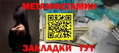 PSILOCYBIN Бугуруслан