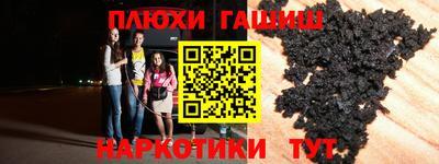 прущие крисы Бузулук