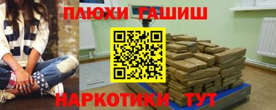 PSILOCYBIN Бугуруслан
