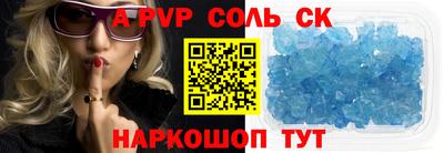 твердый Красноармейск