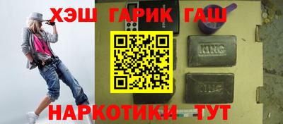 прущие крисы Бузулук
