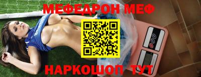 COCAINE Будённовск