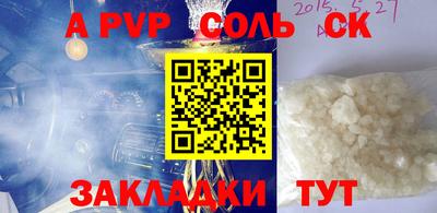 COCAINE Будённовск