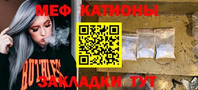 PSILOCYBIN Бугуруслан