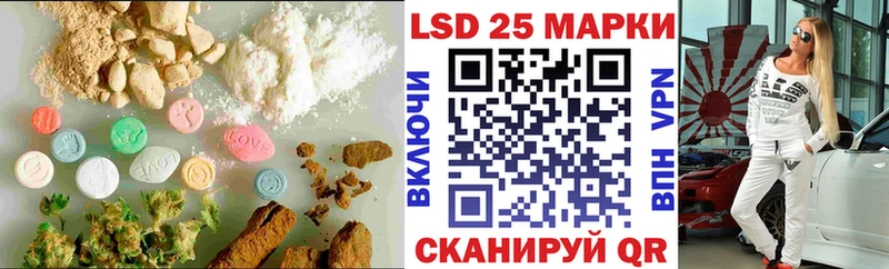Лсд 25 экстази кислота  купить наркоту  Нижний Тагил 