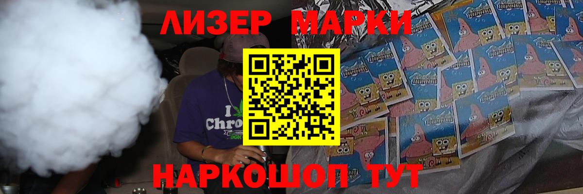 ЛСД экстази кислота Нижний Тагил