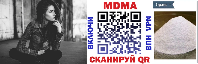 MDMA crystal  магазин    мега ссылка  Нижний Тагил 