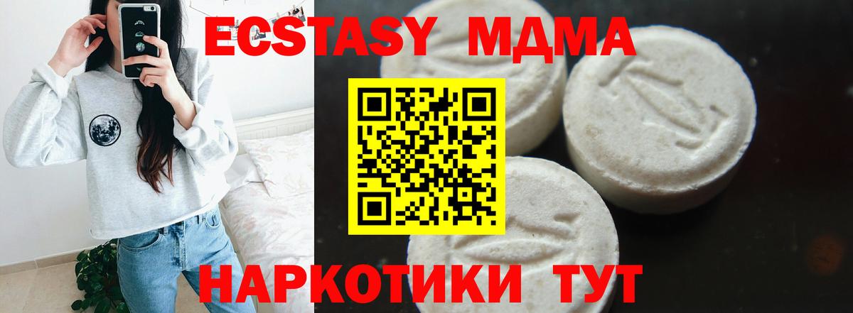 Нижний Тагил  АМФЕТАМИН кристаллы  Лсд 25  Вход с VPN  КОКАИН  Купить наркоту  Меф МЯУ МЯУ  Гашиш  МЕФ   Канабис  Вейп ТГК 