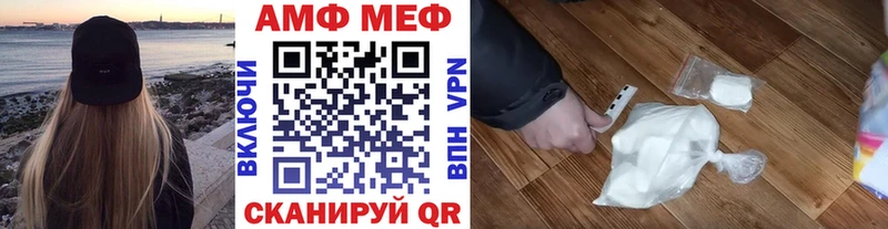 МЕТАМФЕТАМИН Декстрометамфетамин 99.9% Нижний Тагил