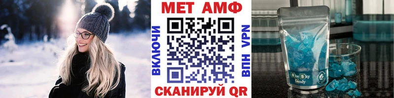МЕТАМФЕТАМИН Methamphetamine  купить   Нижний Тагил 