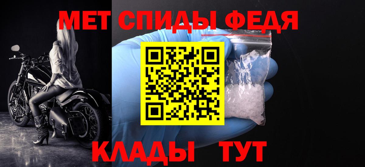 Метамфетамин кристалл  Вход с VPN  Нижний Тагил  Метамфетамин кристалл 