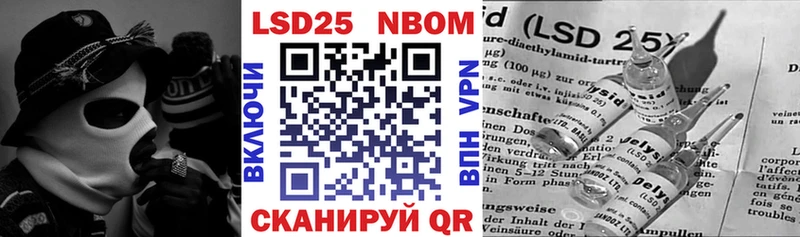 Марки N-bome 1,8мг  Нижний Тагил 