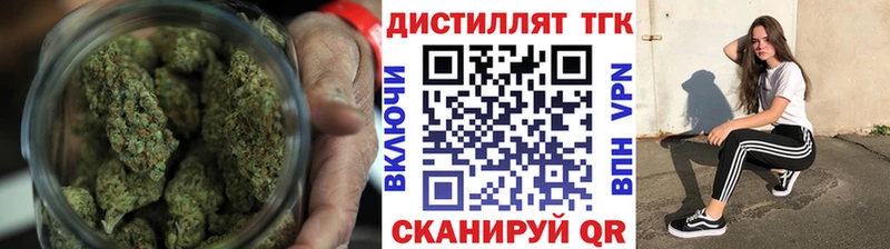 ТГК концентрат  это формула  Нижний Тагил  KRAKEN ССЫЛКА 