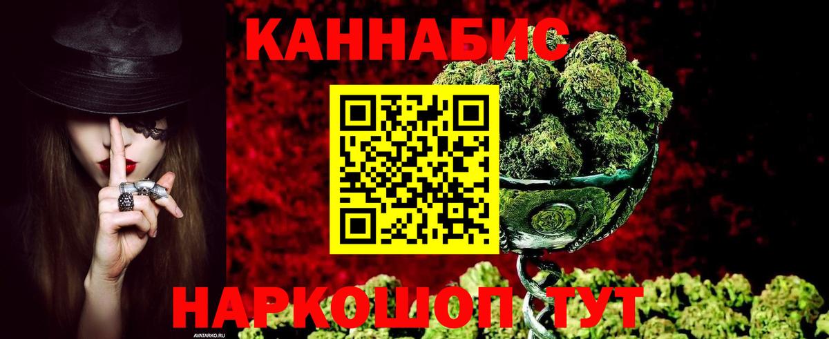 Марихуана MAZAR Нижний Тагил
