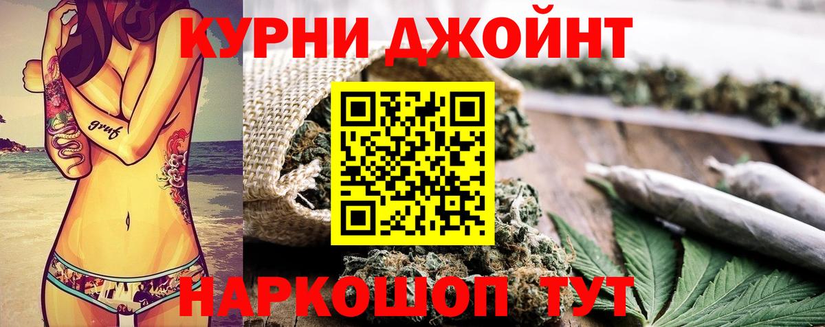 МАРИХУАНА Bruce Banner  МАРИХУАНА индика  Вход с VPN  Марихуана MAZAR  Нижний Тагил  Бошки марихуана LSD WEED 